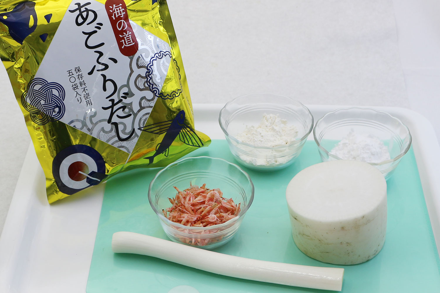 材料