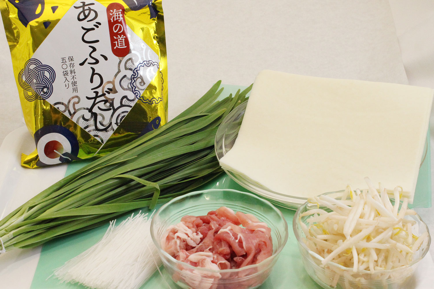 材料