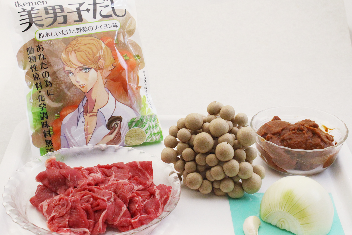 材料