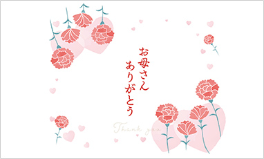 母の日掛け紙