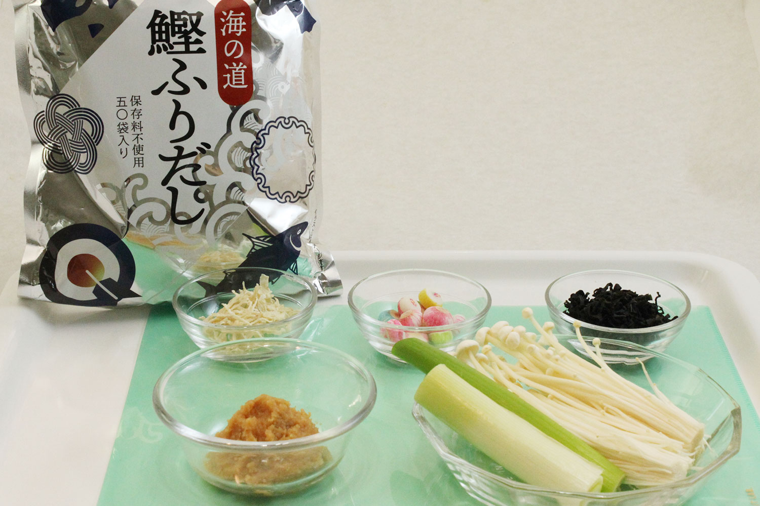 材料