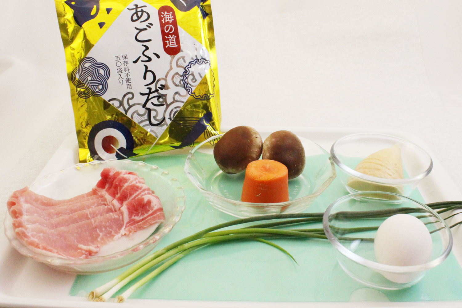 材料