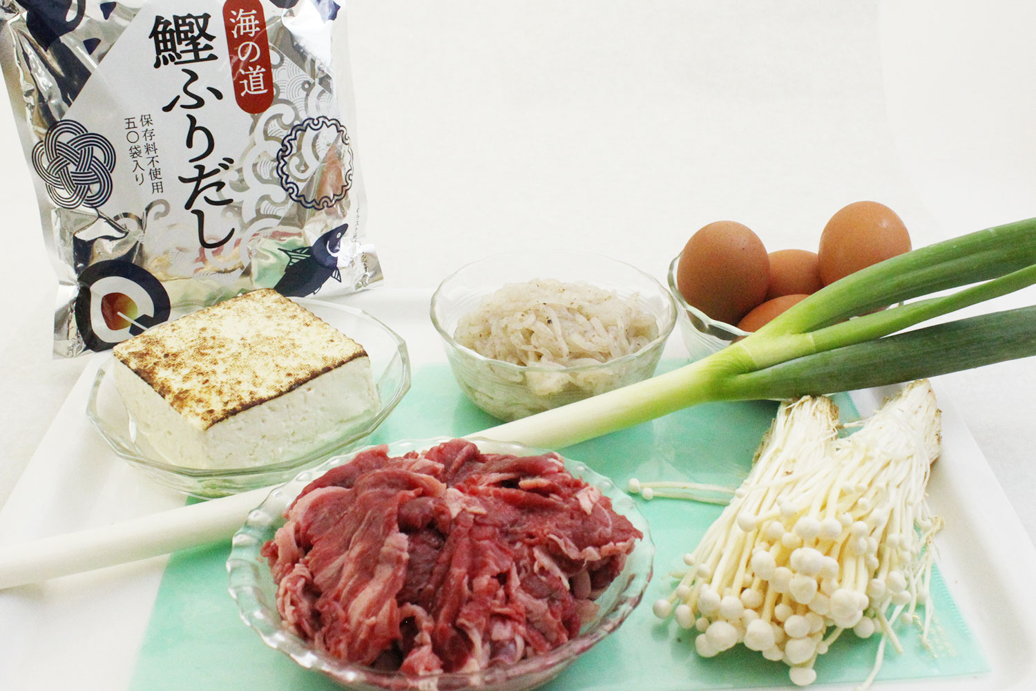 材料