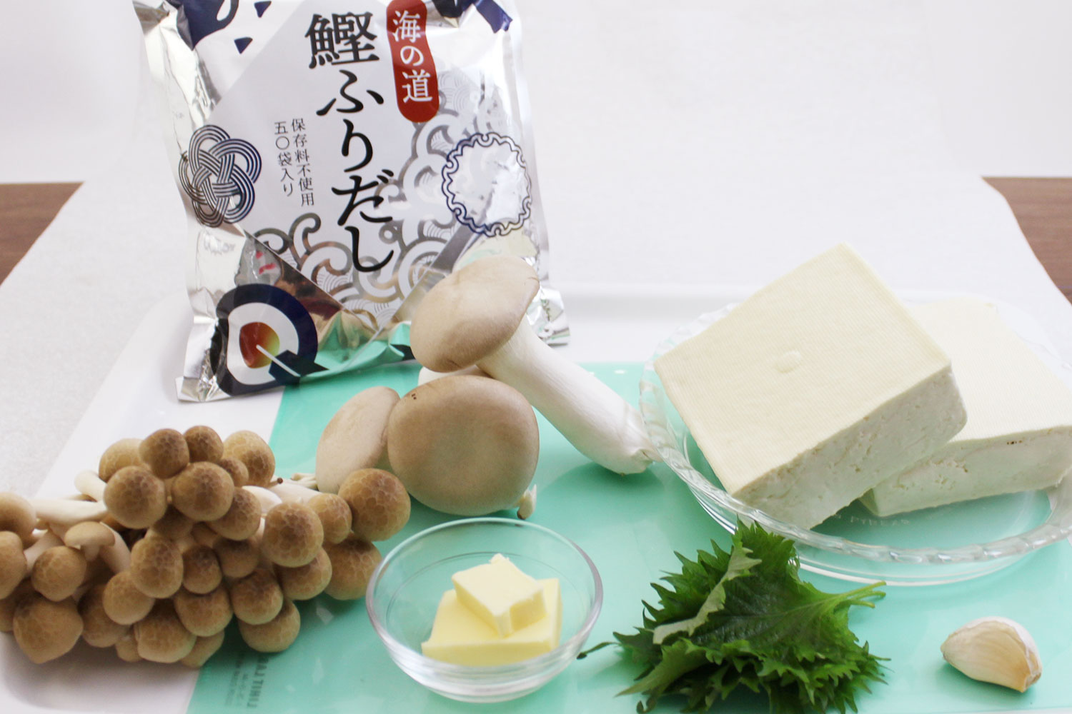 材料