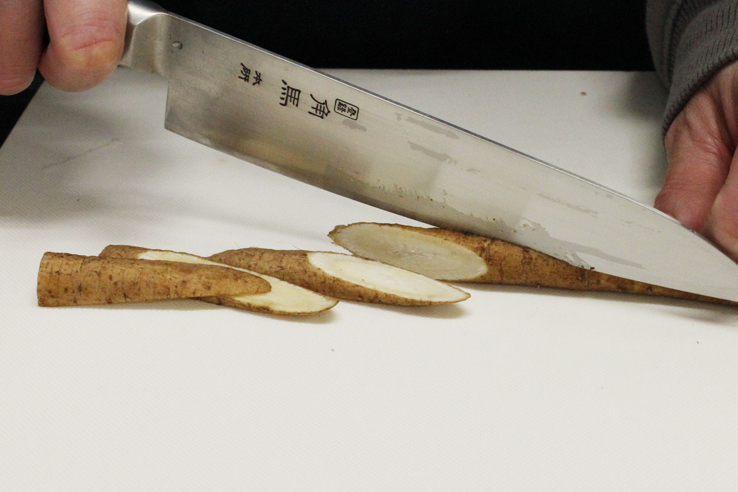 ごぼうを切る